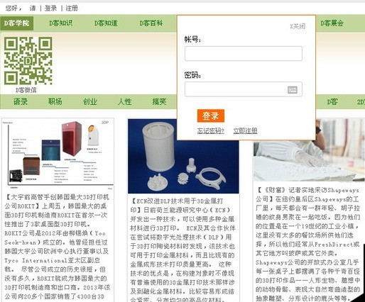 微信营销软件有哪些 免费微信营销软件推荐