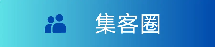 2026年免费的行情网站APP入口有哪些?这10个免费推广引流平台,精准获取流量!