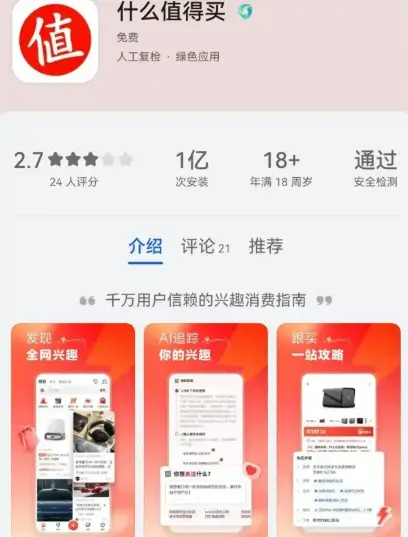 2026年免费的行情网站APP入口有哪些?这10个免费推广引流平台,精准获取流量!