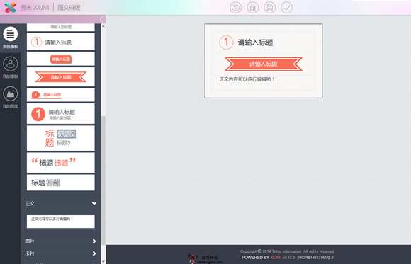 微信营销软件哪些人气高 2024免费微信营销软件推荐