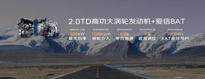 超值聚划算!限时指导价9.37万起,中国星全新东方曜可入