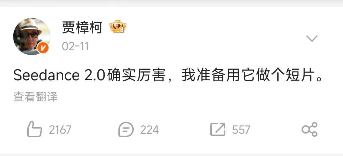 面对Seedance2.0，电影的护城河还需更深一些丨新闻两点论