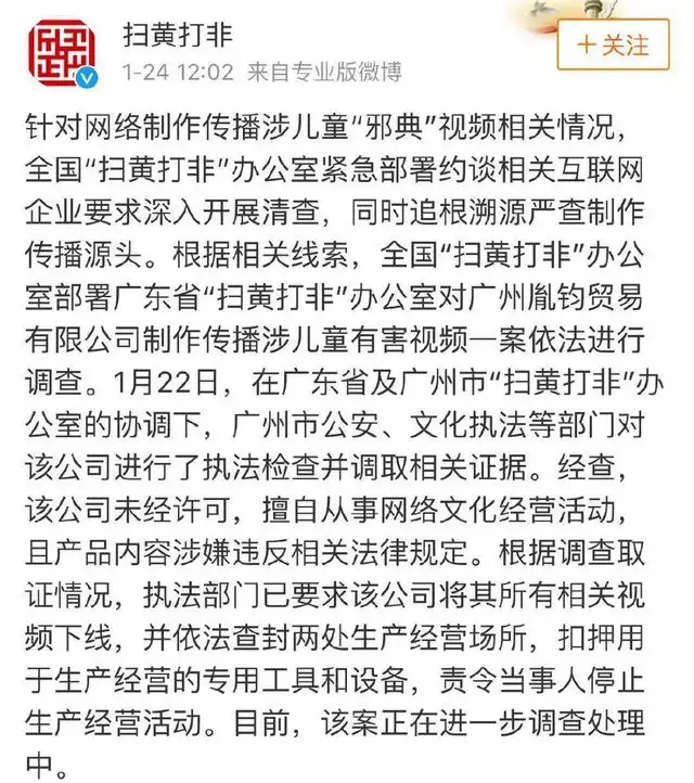 毁三观的儿童“邪典视频”刚刚下线,小游戏又来了!