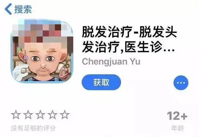 毁三观的儿童“邪典视频”刚刚下线,小游戏又来了!