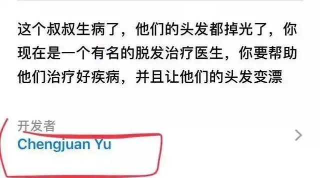 毁三观的儿童“邪典视频”刚刚下线,小游戏又来了!
