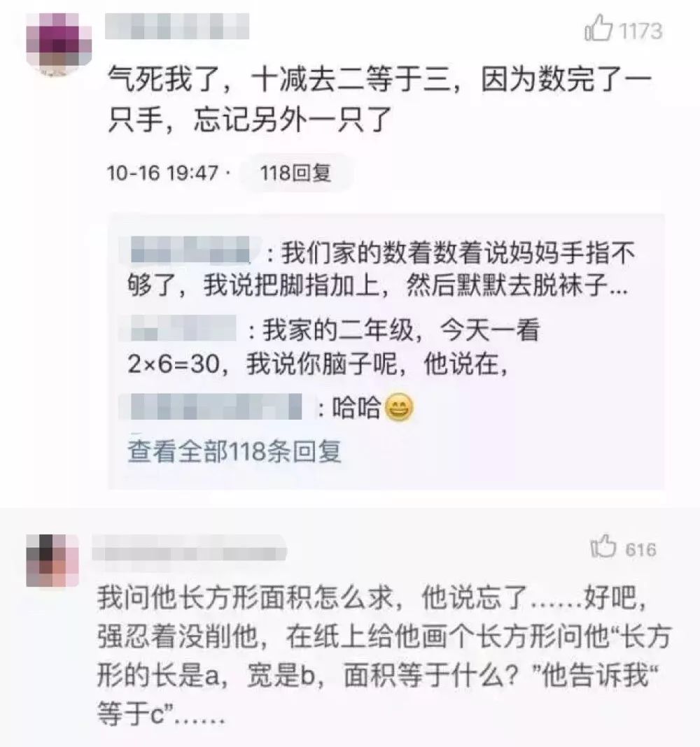新手妈妈们的最爱！ 仅凭一套教具，帮娃搞定“学前启蒙”