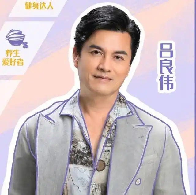 吕良伟与第三任太太罕同框，美娇妻颜值不输前任，网友：郎才女貌