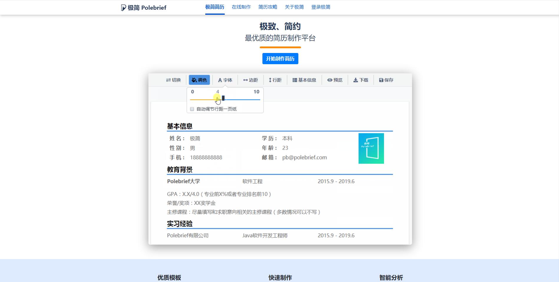 不用花一分钱，这10个网站资源都免费，堪称白嫖党的天堂