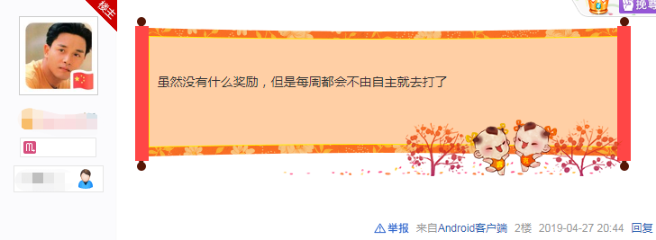 魔域最神秘任务！只有老玩家才知道，他坚持做了10年已成首富！
