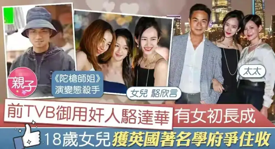 娶内地媳妇的10位港星，儿女双全，被传婚变，都是自己的选择