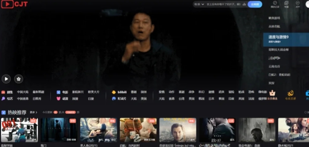 分享7个（免费高画质）追剧看电影网站