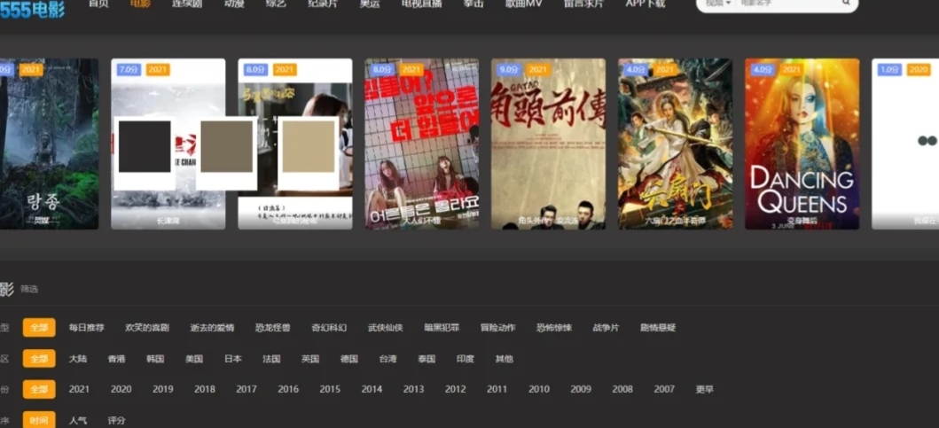 分享7个（免费高画质）追剧看电影网站