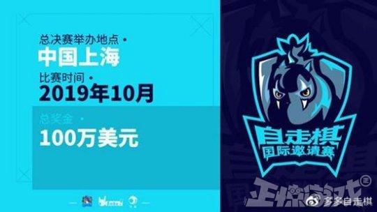 仅仅一年，DOTA自走棋在线人数缩水95%，为什么会凉得那么快？