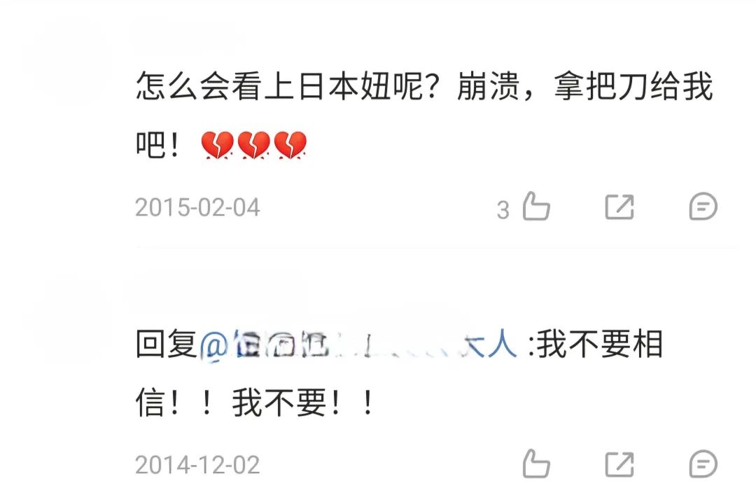 顶级意难平？权志龙点赞水原希子 梳理那些年的世纪绯闻