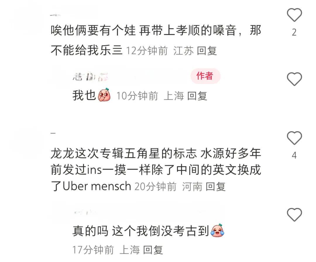 顶级意难平？权志龙点赞水原希子 梳理那些年的世纪绯闻