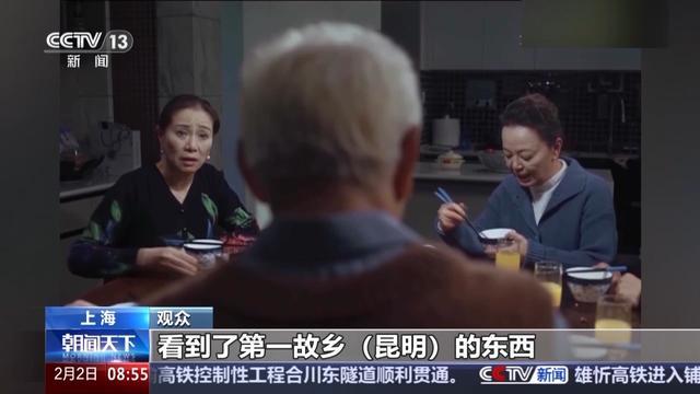 类型丰富、题材多元 电影市场持续升温