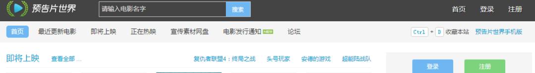 有了这几个网站，看电影再也不用充各种会员了