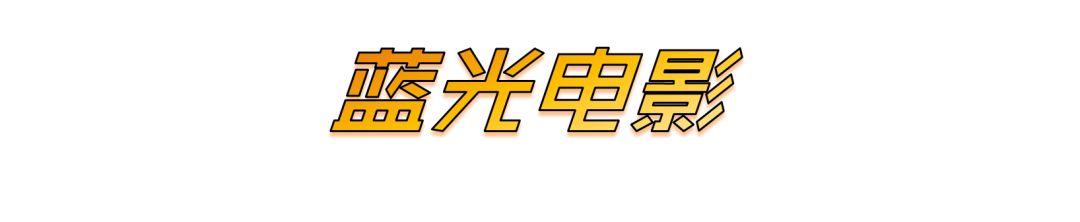 有了这几个网站，看电影再也不用充各种会员了