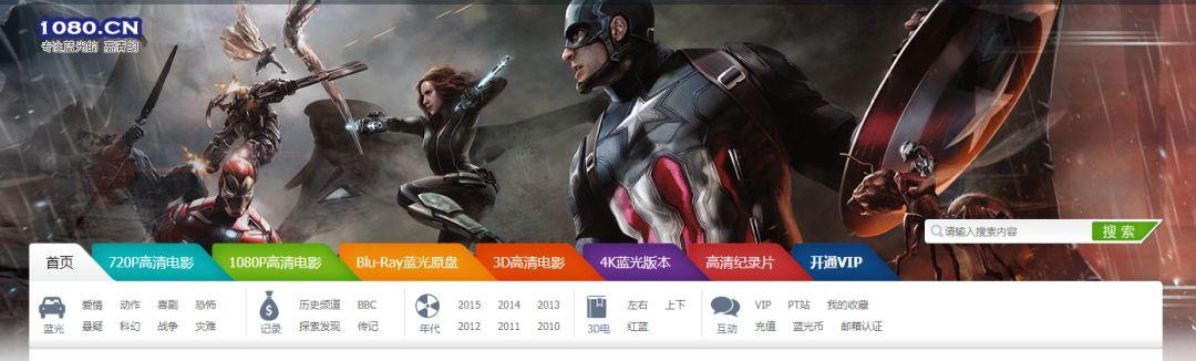 有了这几个网站，看电影再也不用充各种会员了