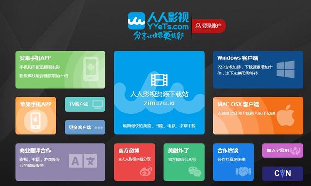 有了这几个网站，看电影再也不用充各种会员了