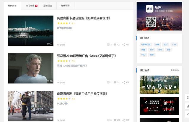 有了这几个网站，看电影再也不用充各种会员了