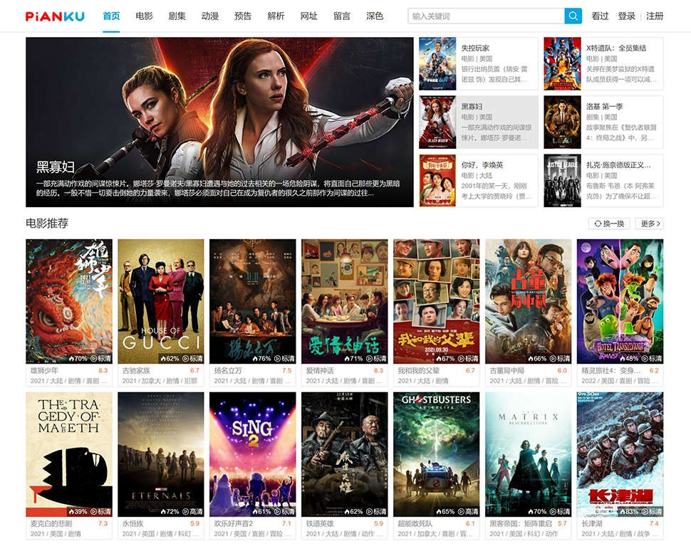 10个高质量的良心网站，素材、工具、影视这里都有