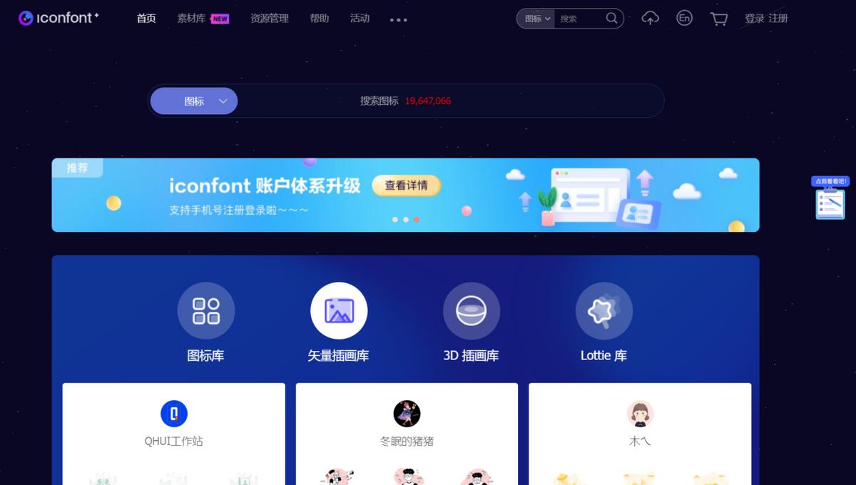 10个高质量的良心网站，素材、工具、影视这里都有