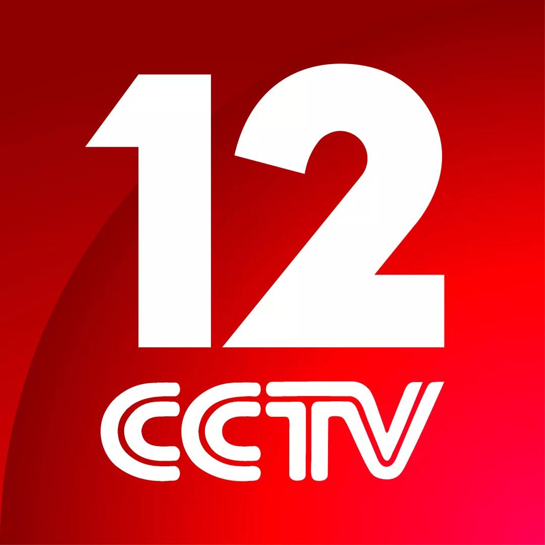 官宣！央视社会与法频道全新升级换新颜！