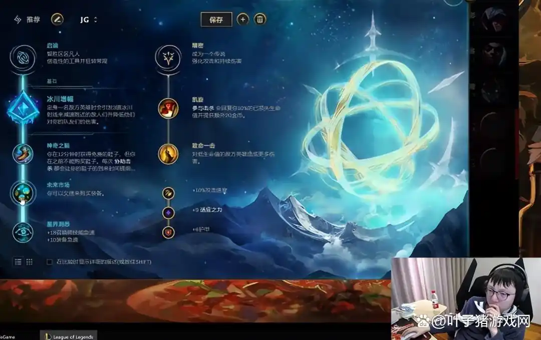 LOL原神哥玩出黑科技，妖路子辅助剑魔光速上分！MLXG直呼好用