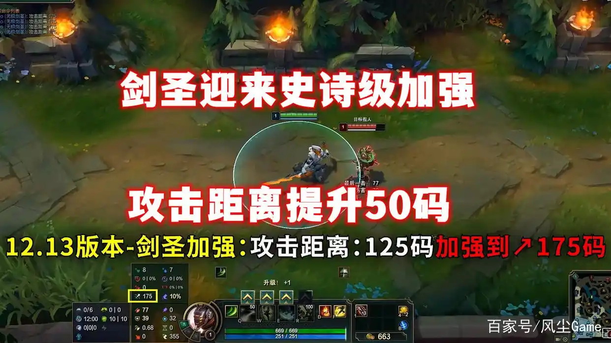 LOL：胜率跌至46%，打野位排行倒数第2后，设计师终于加强他了