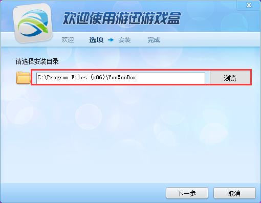 把找游戏、下游戏、管游戏三件事一口气包圆