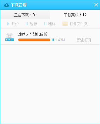 把找游戏、下游戏、管游戏三件事一口气包圆