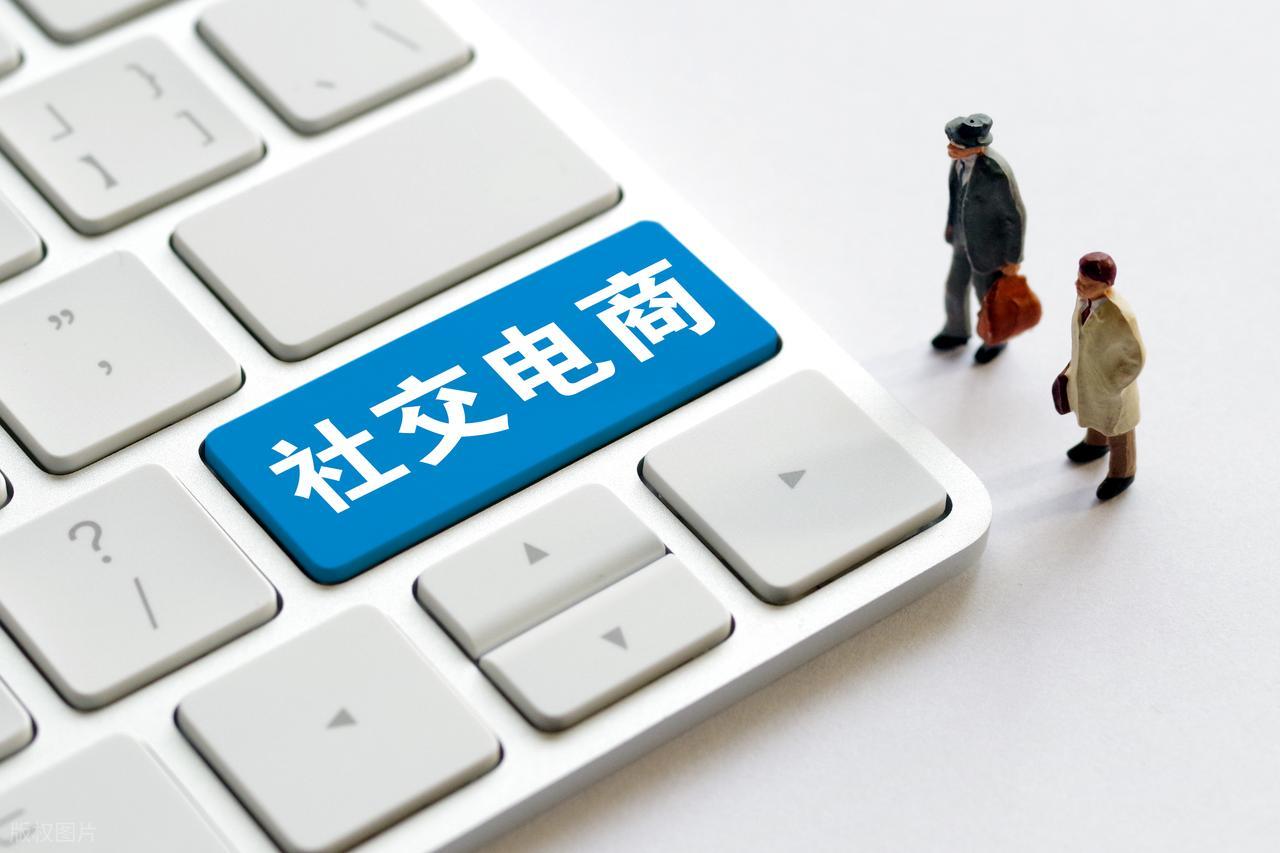 微信正式入局电商：以社交基建者的角色，重构电商新范式