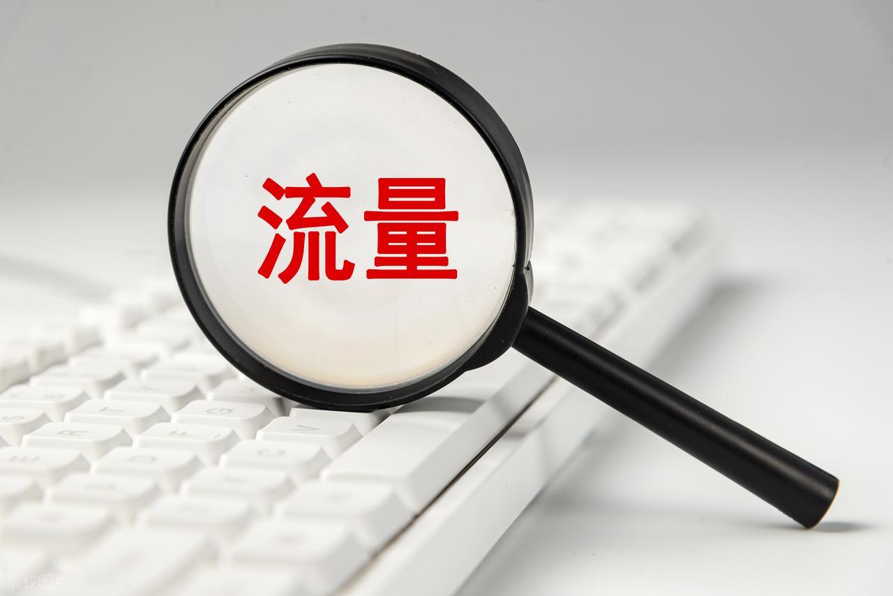 微信正式入局电商：以社交基建者的角色，重构电商新范式