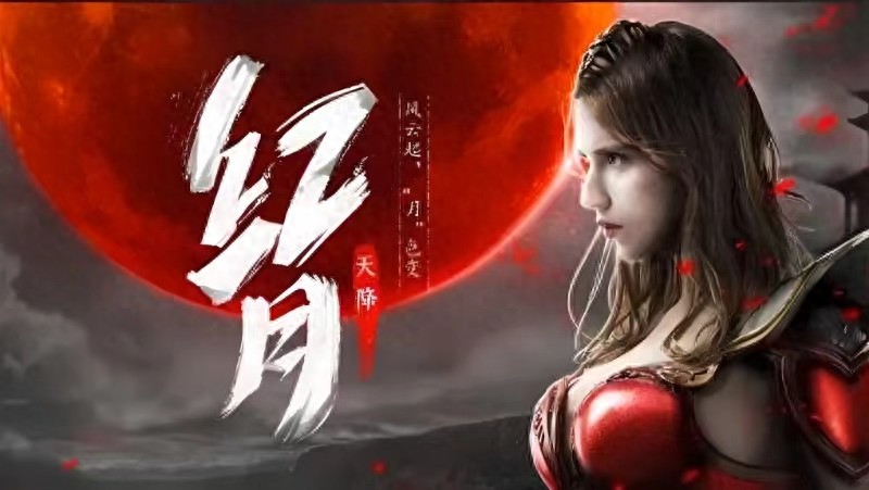 深度解析红月战神：全方位玩法攻略与策略进阶指南