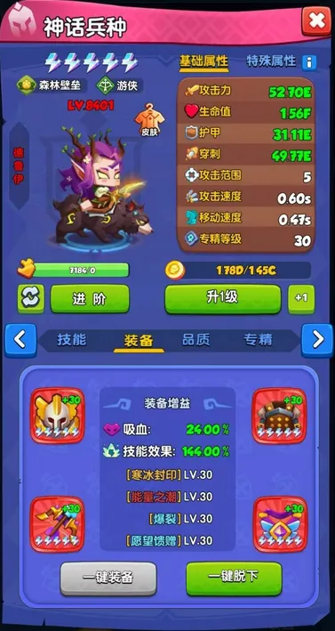 剑圣技能解析和搭配攻略---（作者：七区 OMG）