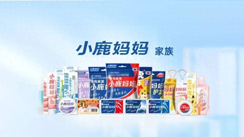 禁止用手机！“坐牢式管理”的小鹿妈妈，年报显示仅1人参保