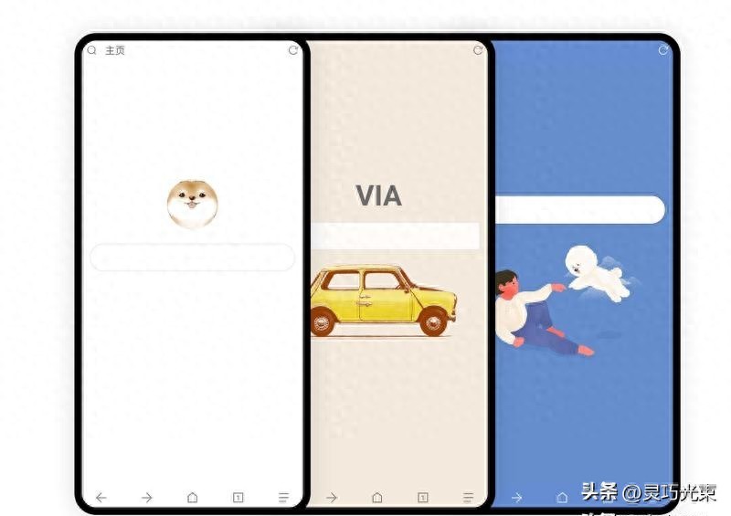 强力推荐几款好用的手机浏览器
