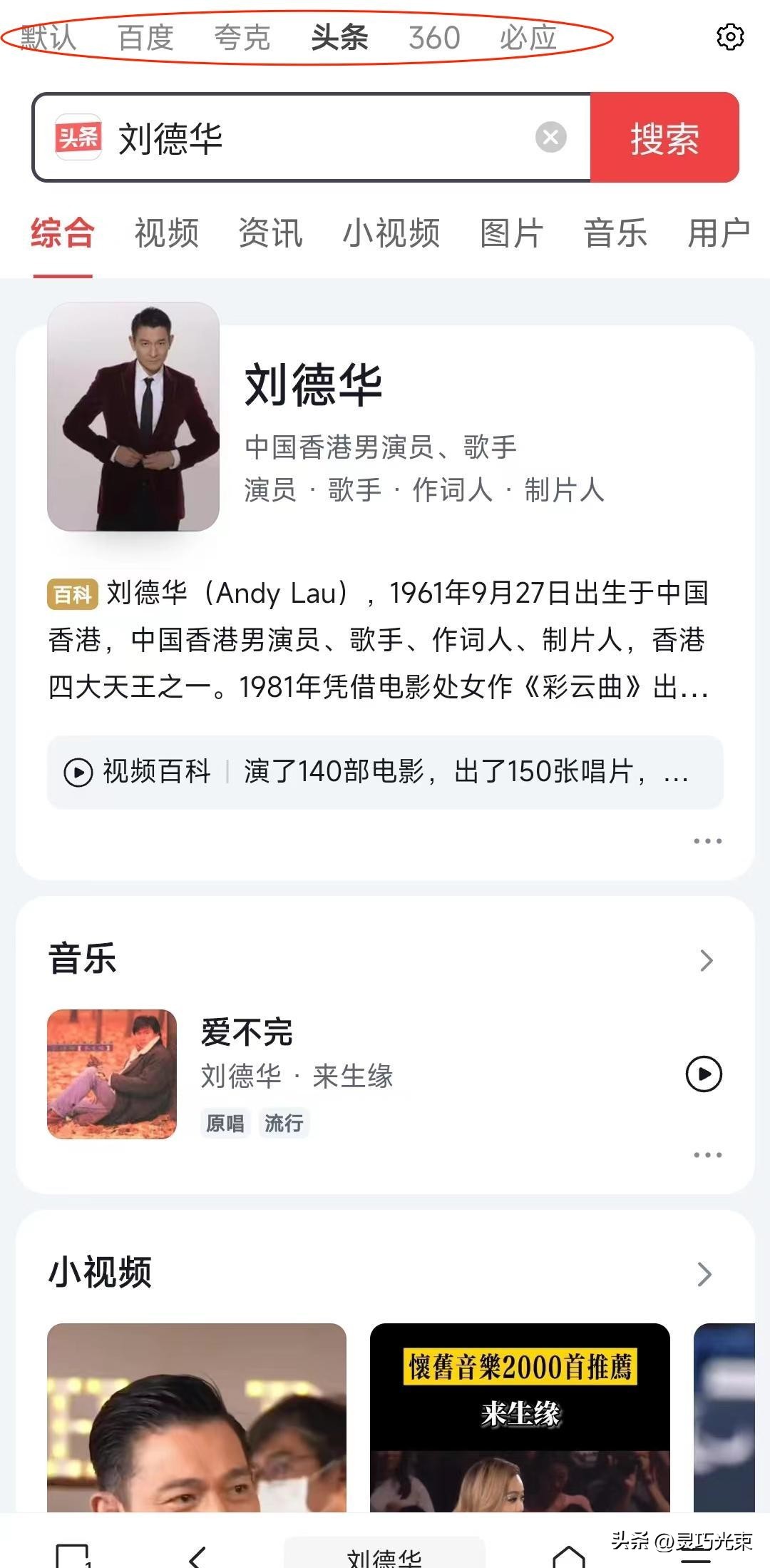 强力推荐几款好用的手机浏览器