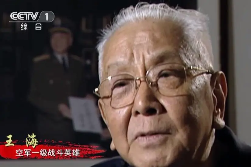 2020年度感动中国十大人物颁奖词及事迹（王海）