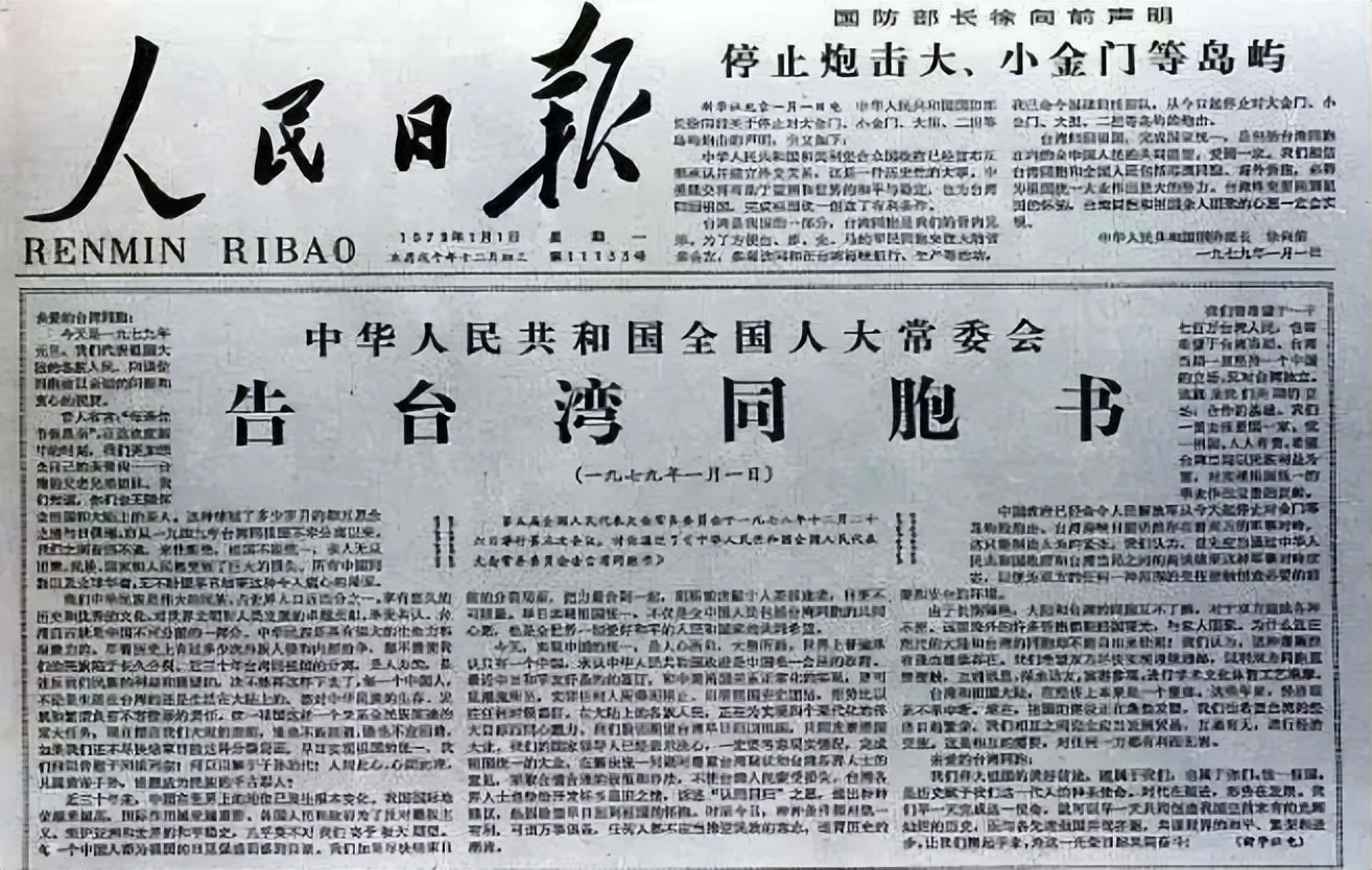 台媒:蔡英文现在想对话太晚了!既求和又求战,民进党遭大陆无视