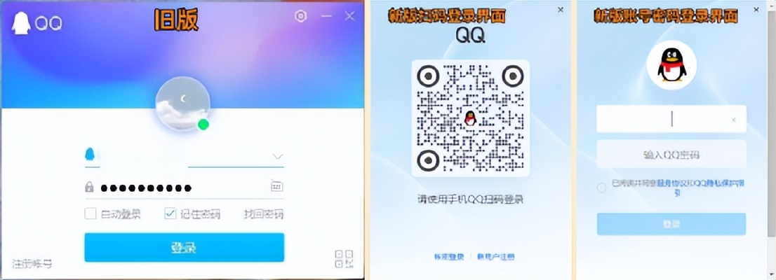 20 年老网民，被新版QQ整燃了