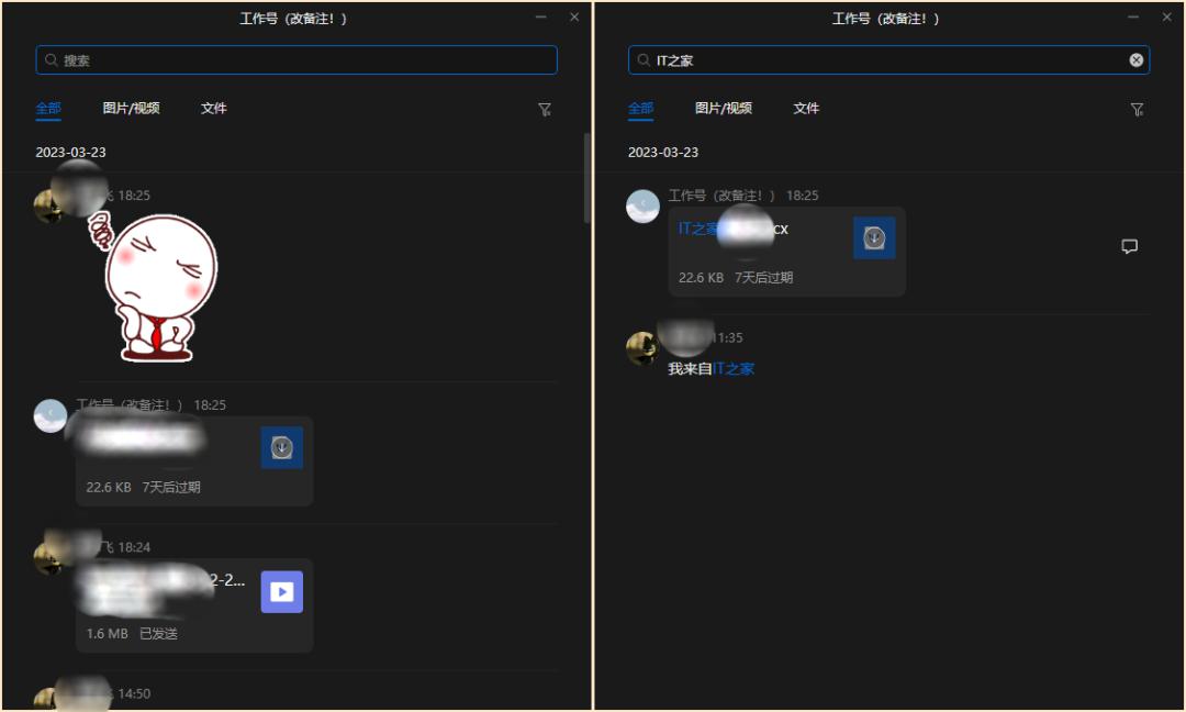 20 年老网民，被新版QQ整燃了
