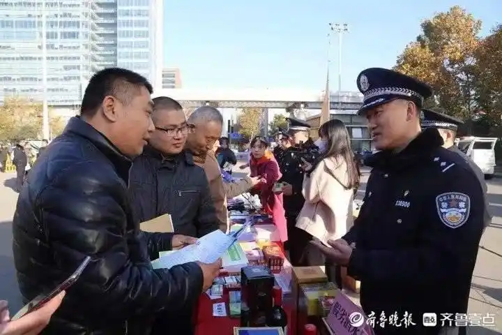 今年3月至年底山东警方开展专项行动,征集犯罪线索