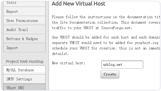 如何申请SourceForge免费PHP空间