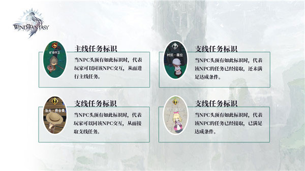 风色幻想命运传说破解版