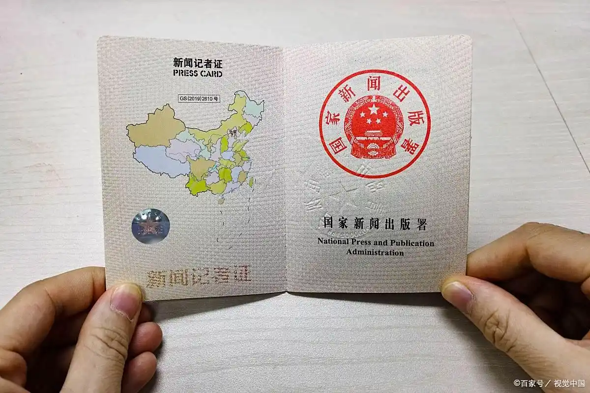 普通人能考记者证吗？2025政策大揭秘！满足这几点你也能持证上岗