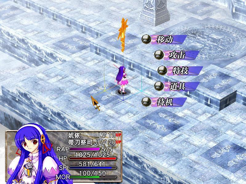 风色幻想4 圣战的终焉下载