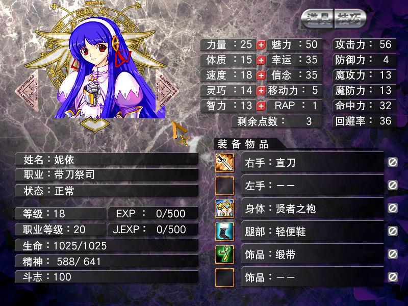 风色幻想4 圣战的终焉下载