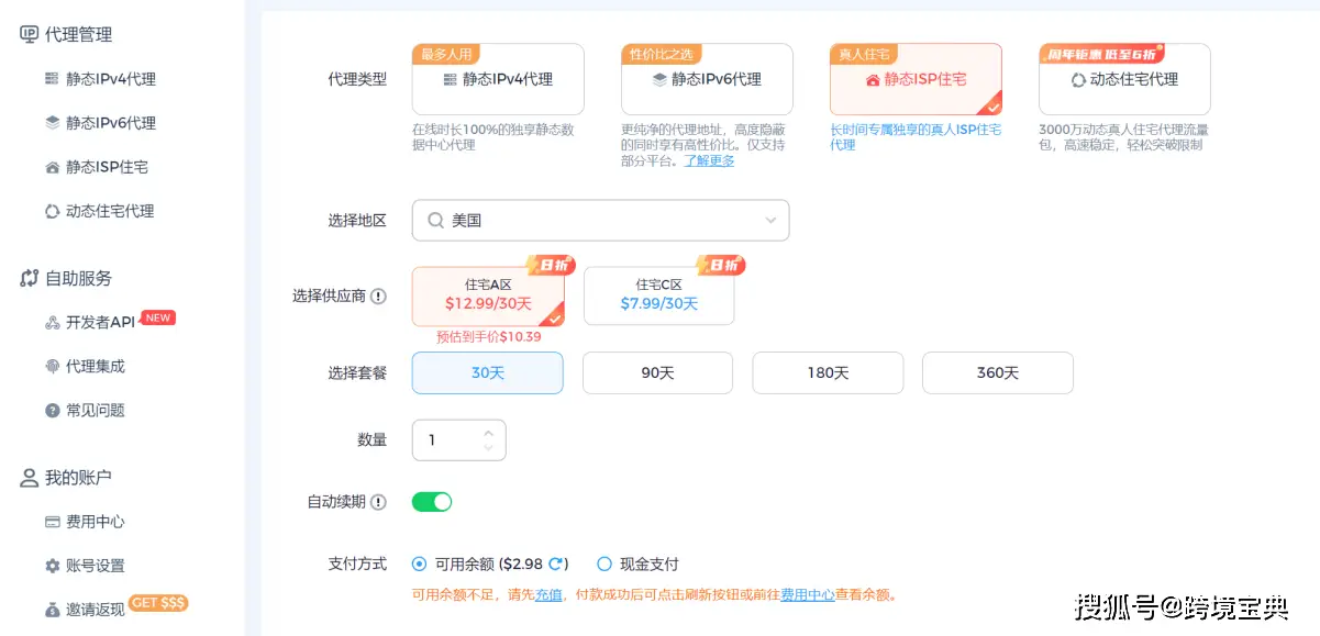 揭秘:如何在几分钟内改变你的IP地址?